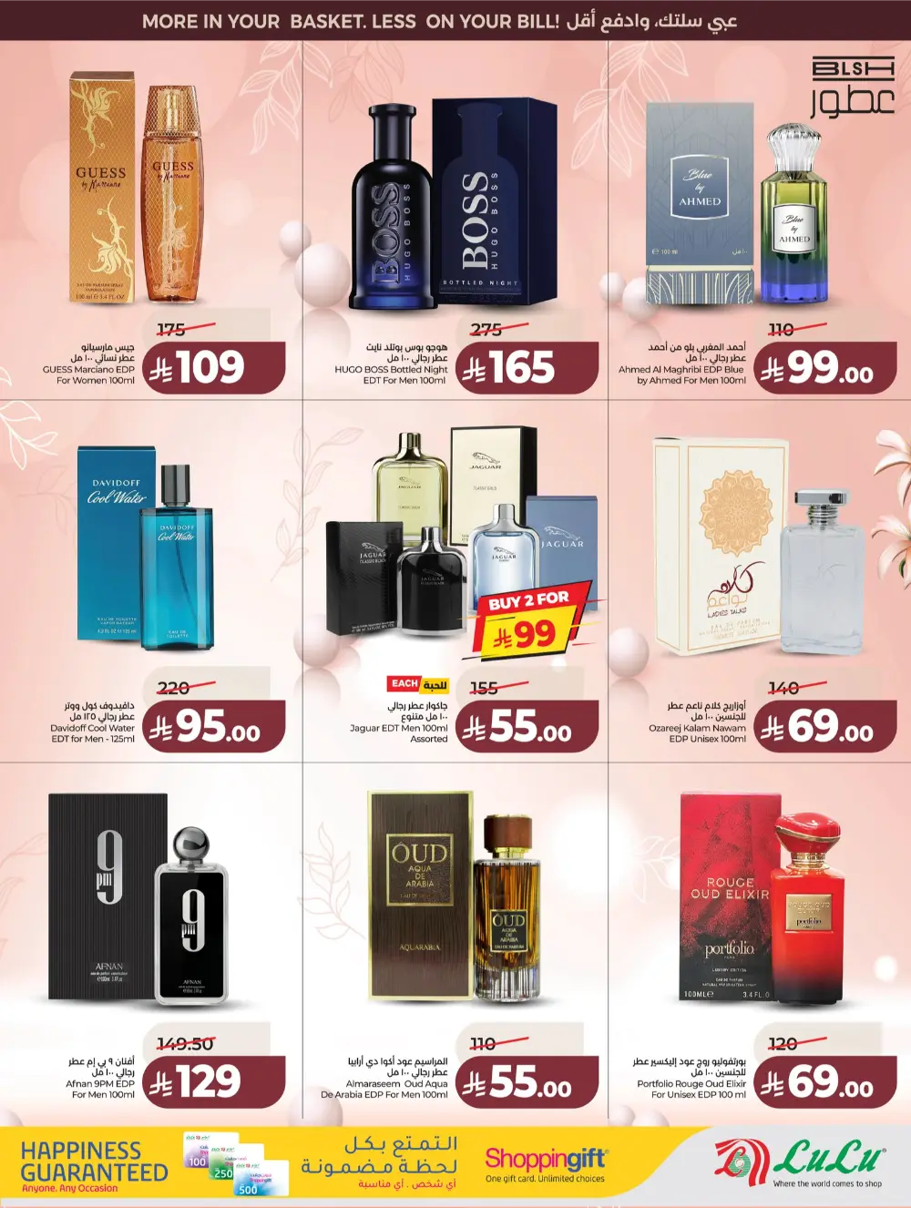 Lulu Saudi Price Smash Week - Jeddah & Makkah Deals page 68